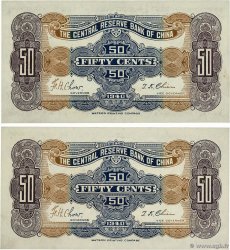 50 Cents Lot CHINA  1940 P.J007a UNC