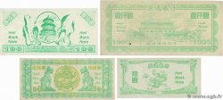 Lot de 4 Hell Bank Note Lot CHINE 1998 P.- SPL