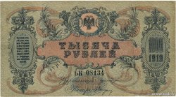 1000 Roubles RUSSIE 1919 PS.0418b TTB