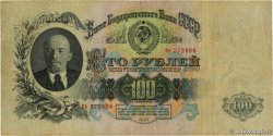 100 Roubles RUSSIE 1947 P.231 TB+
