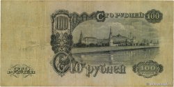 100 Roubles RUSSIE 1947 P.231 TB+