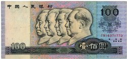 100 Yuan CHINE  1990 P.0889b