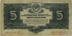 5 Roubles RUSSIE  1934 P.212