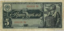 5 Roubles RUSSIE  1938 P.215