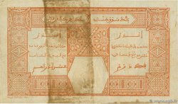 50 Francs DAKAR AFRIQUE OCCIDENTALE FRANÇAISE (1895-1958) Dakar 1929 P.09Bc TB