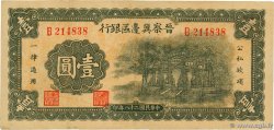 1 Yuan CHINE  1939 PS.3147