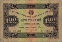 100 Roubles RUSSIE  1923 P.161