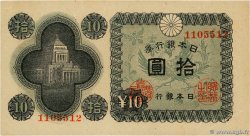 10 Yen JAPON  1946 P.087a