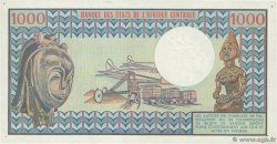 1000 Francs type 1974 CAMEROUN 1978 A.154c SUP+