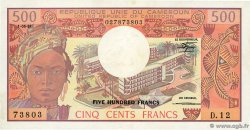 500 Francs type 1974 CAMEROUN 1981 A.153d pr.SPL