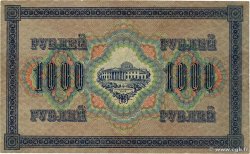 1000 Roubles RUSSIE  1917 P.037 TB+