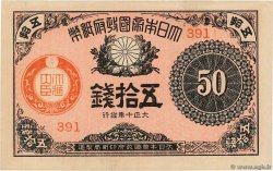 50 Sen JAPAN  1921 P.048c XF