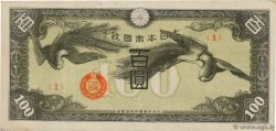 100 Yen CHINE 1940 P.M21a