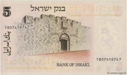 5 Lirot ISRAEL  1973 P.38 UNC