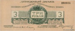 3 Roubles RUSSIA  1919 PS.0204a q.FDC