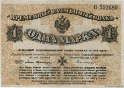 1 Mark RUSSIE  1919 PS.0226a