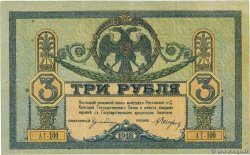 3 Roubles RUSSIA Rostov 1918 PS.0409a XF