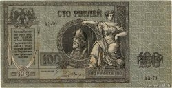 100 Roubles RUSSIA Rostov 1918 PS.0413 F+
