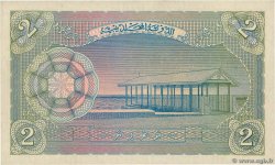 2 Rupees MALDIVES  1960 P.03b pr.SPL