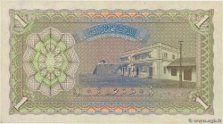 1 Rupee MALDIVES  1960 P.02b NEUF