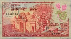 500 Pruta ISRAËL  1955 P.24a