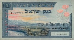 1 Lira ISRAEL  1955 P.25a VF