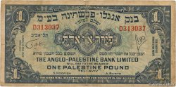 1 Pound ISRAEL  1948 P.15a VG