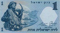 1 Lira ISRAËL  1958 P.30b