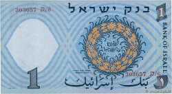 1 Lira ISRAEL  1958 P.30b AU-
