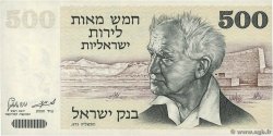 500 Lirot ISRAËL  1975 P.42 SUP+