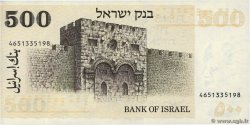 500 Lirot ISRAEL  1975 P.42 XF+