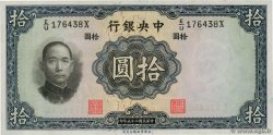 10 Yüan CHINA  1936 P.0218a AU