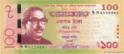 100 Taka Commémoratif BANGLADESH  2020 P.66 FDC