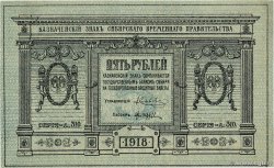 5 Roubles RUSSIE  1918 PS.0817