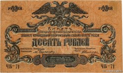10 Roubles RUSSIE  1919 PS.0421 TTB
