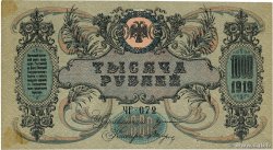 1000 Roubles RUSSIA  1919 PS.0418a