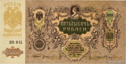 5000 Roubles RUSSIE  1919 PS.0419d