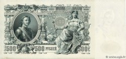 500 Roubles RUSSIA  1912 P.014b XF+