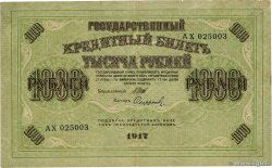1000 Roubles RUSSIA  1917 P.037 F+
