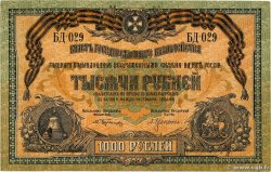 1000 Roubles RUSSIA  1919 PS.0424b VF