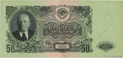 50 Roubles RUSSIA  1947 P.229 XF+