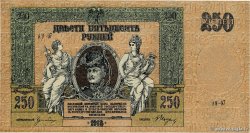 250 Roubles RUSSIA Rostov 1918 PS.0414c AU