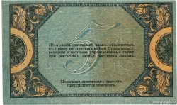 5 Roubles RUSSIA Rostov 1918 PS.0410b XF