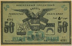 50 Roubles RUSSIA Tashkent 1918 PS.1156 XF-