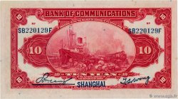 10 Yüan CHINE Shanghai 1914 P.0118o SPL