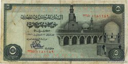 5 Pounds ÉGYPTE 1976 P.045c TB