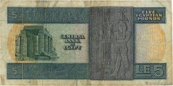 5 Pounds ÉGYPTE 1976 P.045c TB