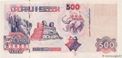 500 Dinars ALGÉRIE 1998 P.141 SUP+