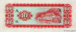 10 Yuan CHINE 1969 P.R122 NEUF