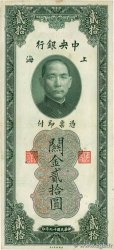 20 Customs Gold Units CHINE Shanghai 1930 P.0328